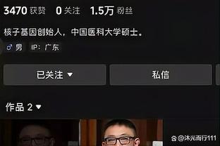 白给1分！深圳罚球 王哲林跳起干扰球 裁判给深圳+2分！